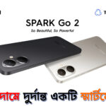 Tecno Spark Go 2 – কম দামে দুর্দান্ত একটি স্মার্টফোন!