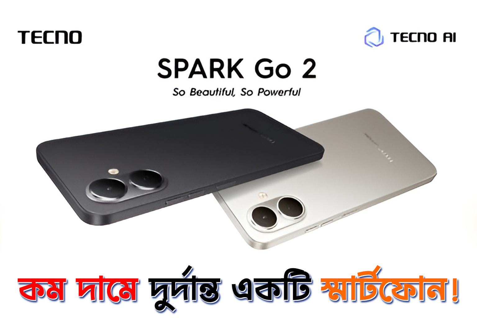 Tecno Spark Go 2 – কম দামে দুর্দান্ত একটি স্মার্টফোন!
