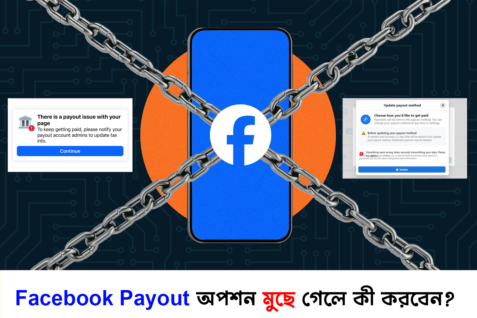 facebook payout update