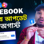 facebook monetization update 2025