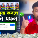 সফল কনটেন্ট ক্রিয়েটর