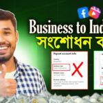 business to individual meta pay