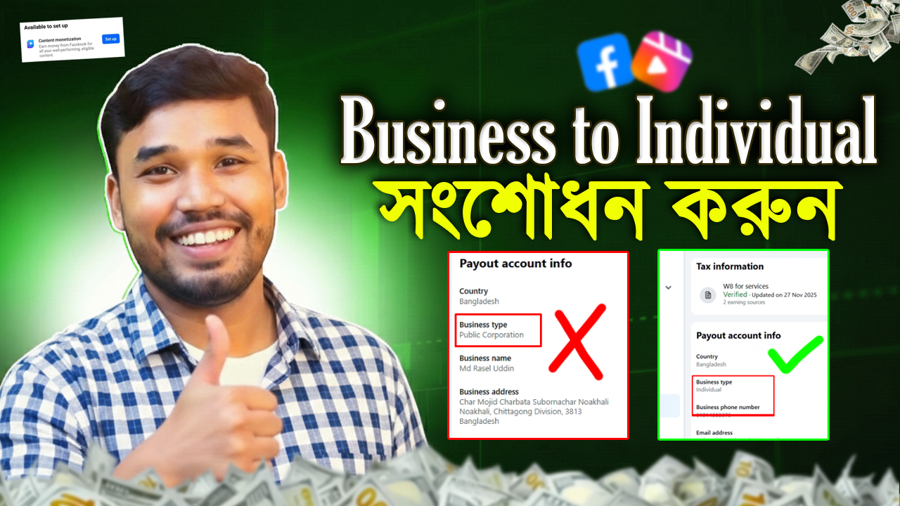 business to individual meta pay