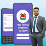 Smart Election Management Bd New Version digital election management system dashboard