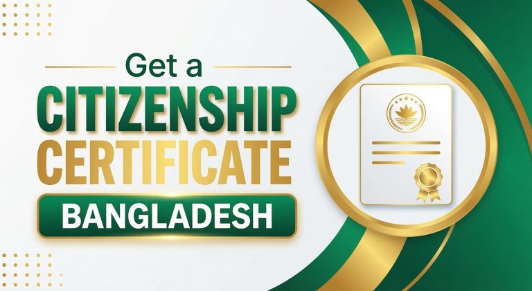 How to Get Citizenship Certificate in Bangladesh – Online Application Guide